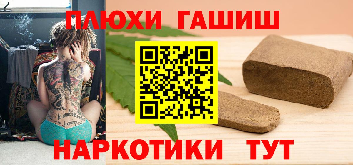 ГАШИШ Изолятор Усть-Джегута