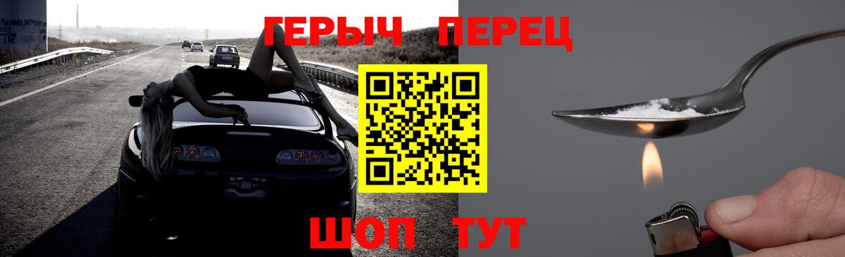 Героин Афган Усть-Джегута