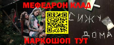 Альфа ПВП Моздок