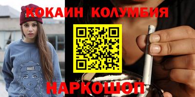 стафф Можайск