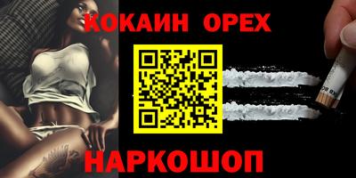 стафф Можайск