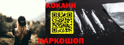 стафф Можайск