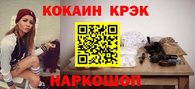 стафф Можайск