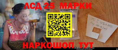 стафф Можайск