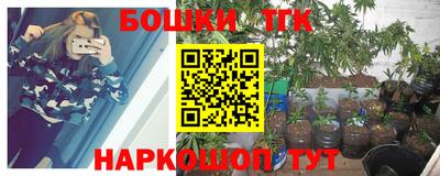 стафф Можайск