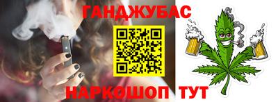стафф Можайск