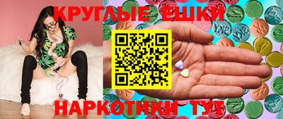 стафф Можайск