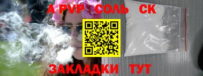 стафф Можайск