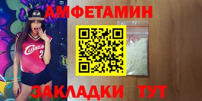 стафф Можайск