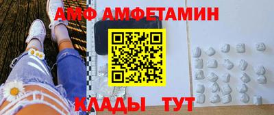 стафф Можайск