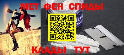 стафф Можайск