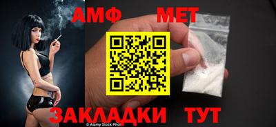 Альфа ПВП Моздок