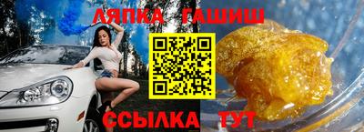 стафф Можайск