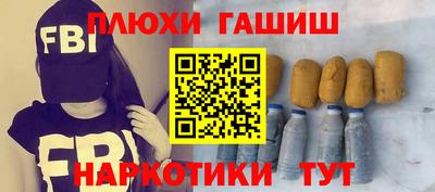 стафф Можайск