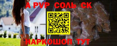 Альфа ПВП Моздок