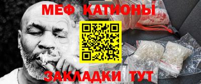 стафф Можайск