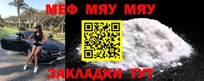 стафф Можайск