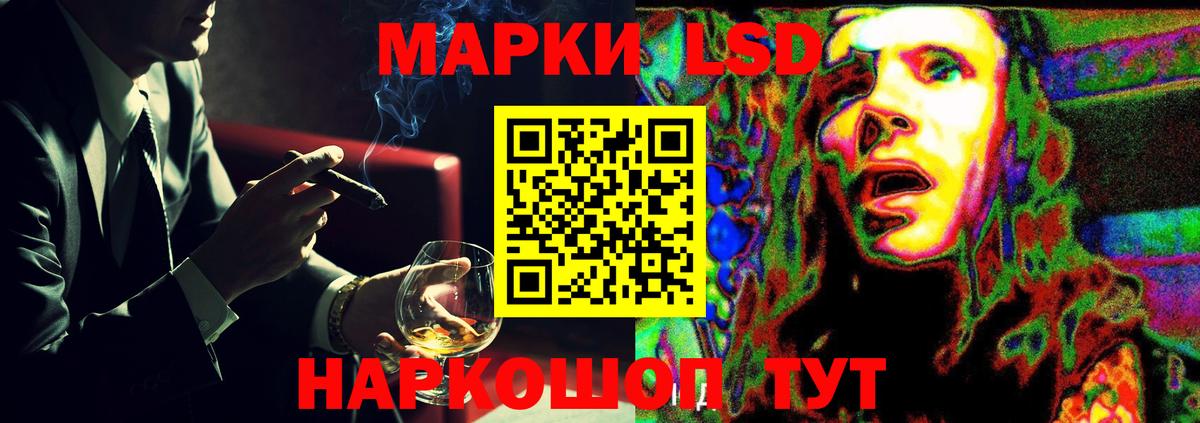 Лсд 25 экстази кислота Усть-Джегута