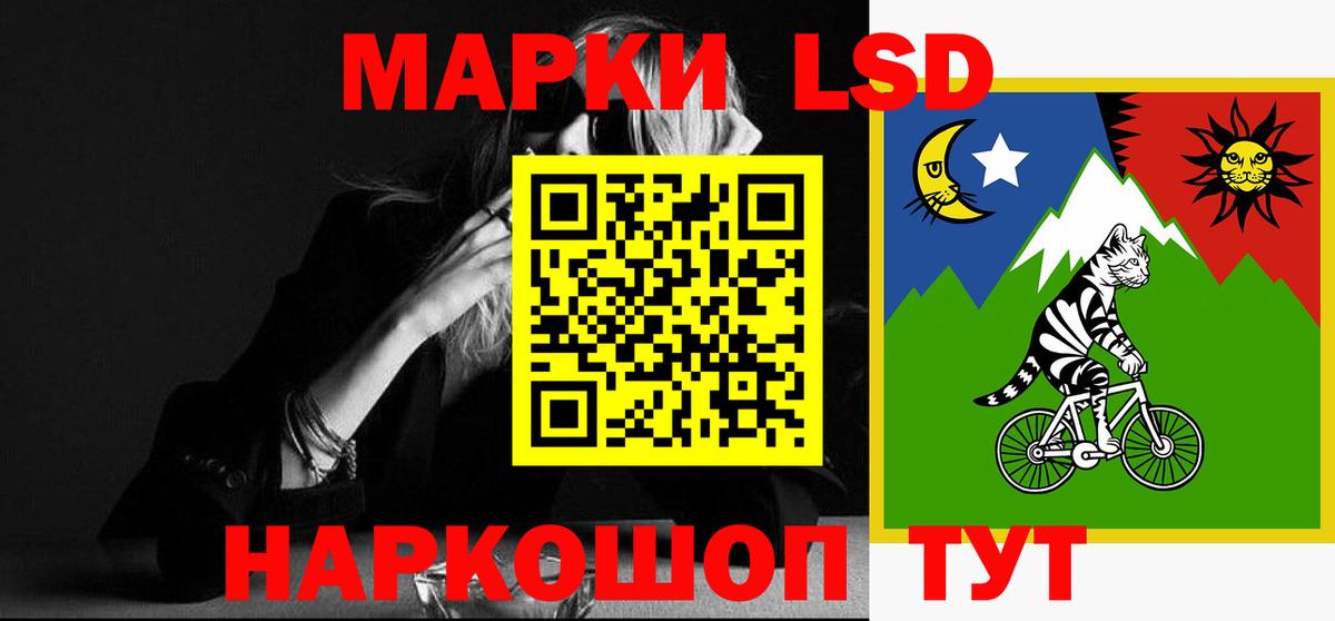 Усть-Джегута  ЛСД экстази ecstasy  ЛСД экстази кислота  Вход с VPN 