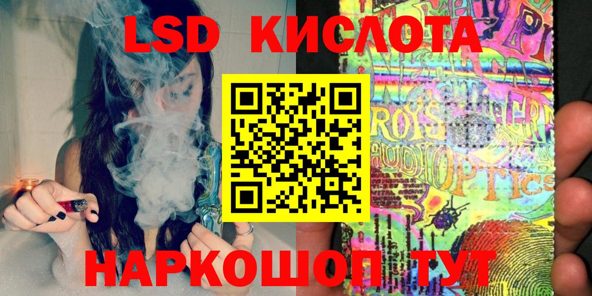 Марки NBOMe 1500мкг Усть-Джегута