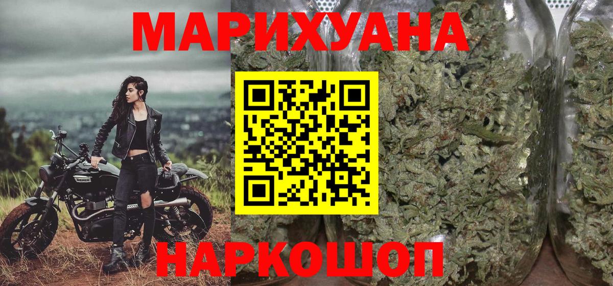 Шишки марихуана тримм  Бошки марихуана LSD WEED  Бошки марихуана ГИДРОПОН  Вход с VPN  Усть-Джегута 